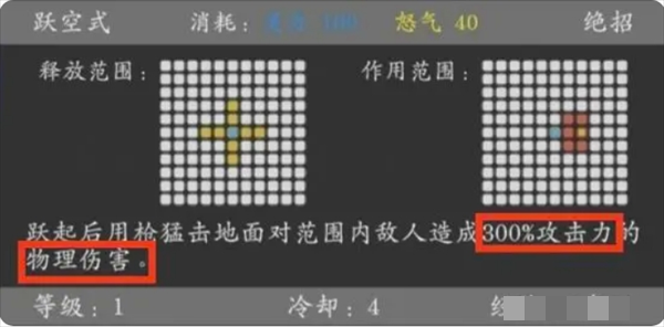《神魔决之江湖行》第一章玩法攻略
