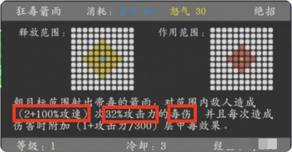 《神魔决之江湖行》第一章玩法攻略