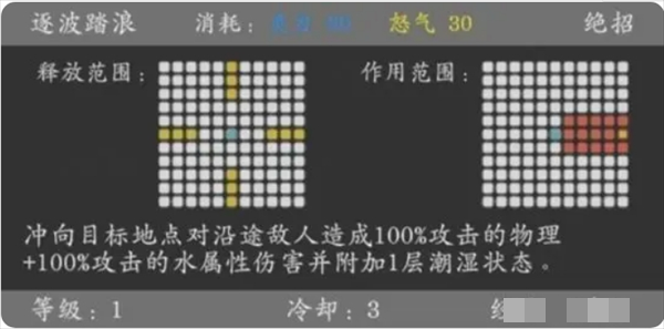 《神魔决之江湖行》第一章玩法攻略