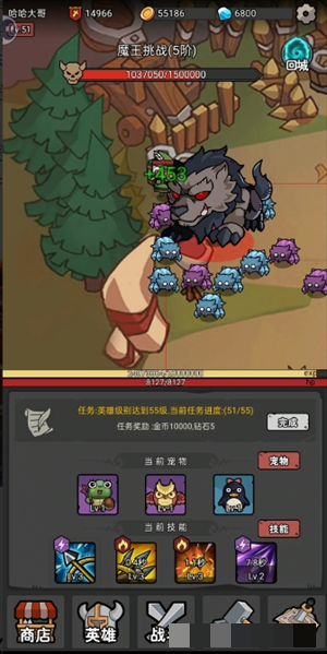 《超级转职系统》boss打法攻略技巧