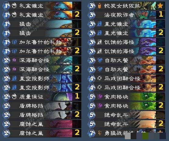 《炉石传说》翡翠梦境战士成就攻略