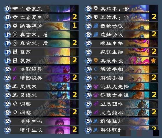 《炉石传说》翡翠梦境中立成就攻略