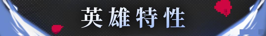 《战魂铭人》阿蕾希娅技能介绍