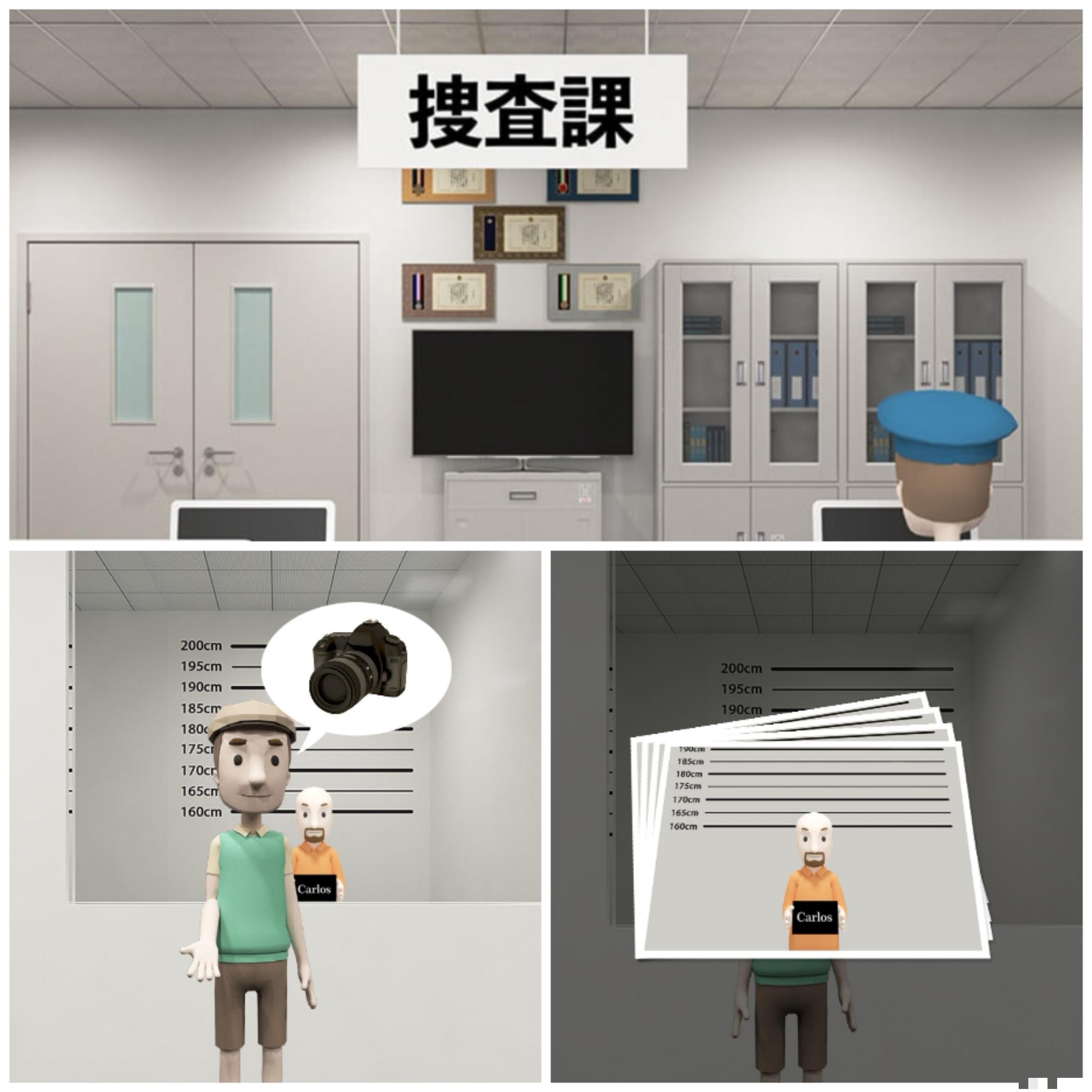 《Escape Room：侦探社》警察局攻略图文详情