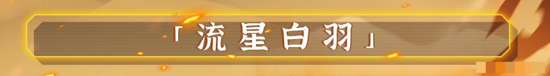 《战魂铭人》霍玉锋技能介绍