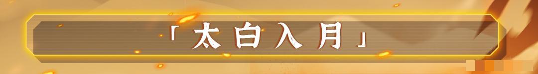 《战魂铭人》霍玉锋技能介绍