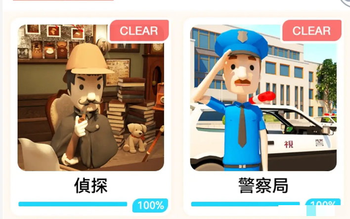 《Escape Room：侦探社》侦探攻略图文详情