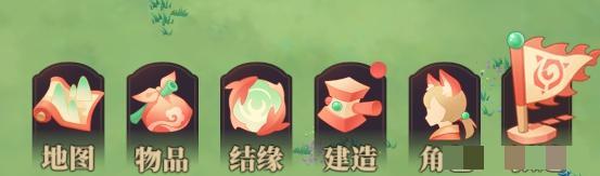 《筑城与探险》物品详细介绍