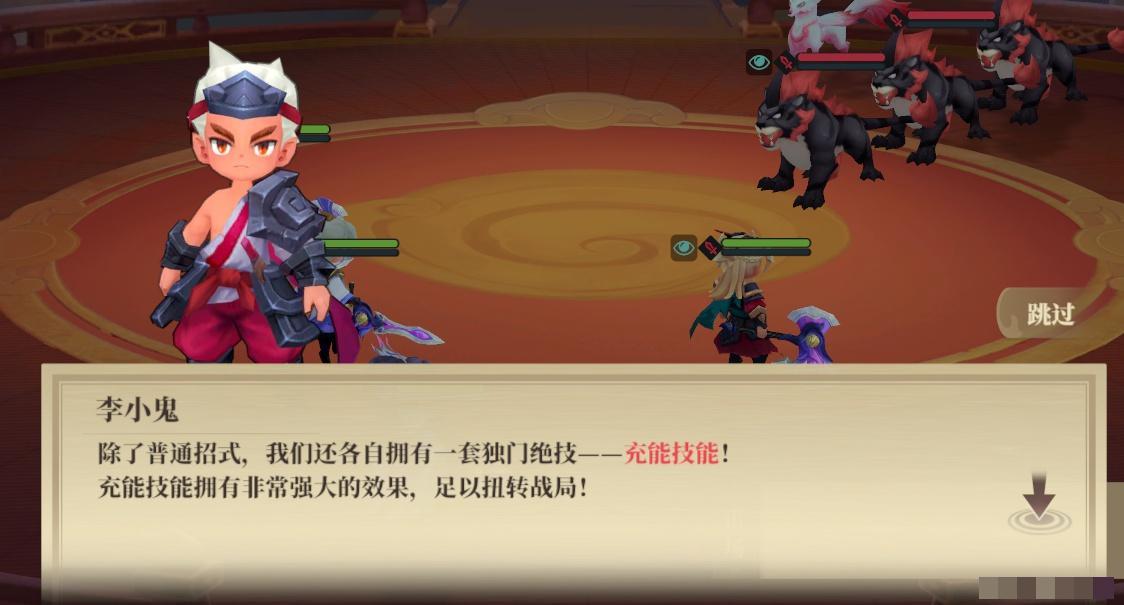 《筑城与探险》技能详细介绍