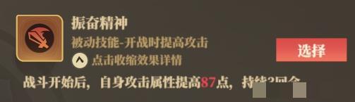 《筑城与探险》职业技能推荐分享