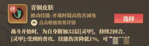 《筑城与探险》职业技能推荐分享