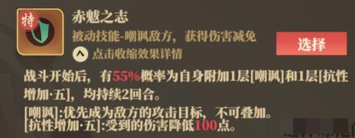 《筑城与探险》职业技能推荐分享