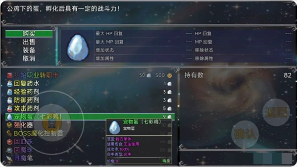 《云殇大陆》新手前期玩法攻略
