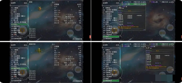 《云殇大陆》新手前期玩法攻略