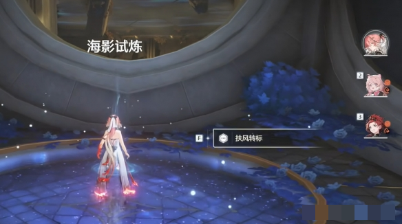 《鸣潮》若流星盛放任务攻略