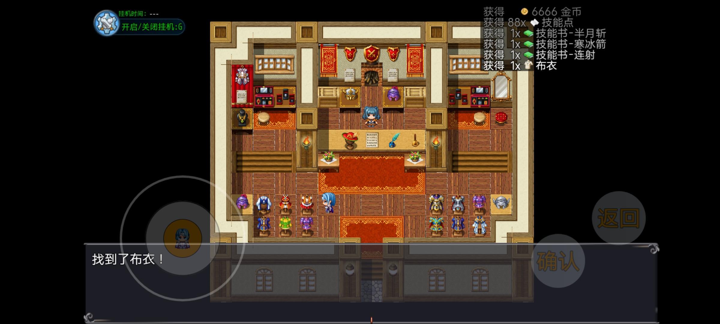 《云殇大陆》 新手村隐藏攻略