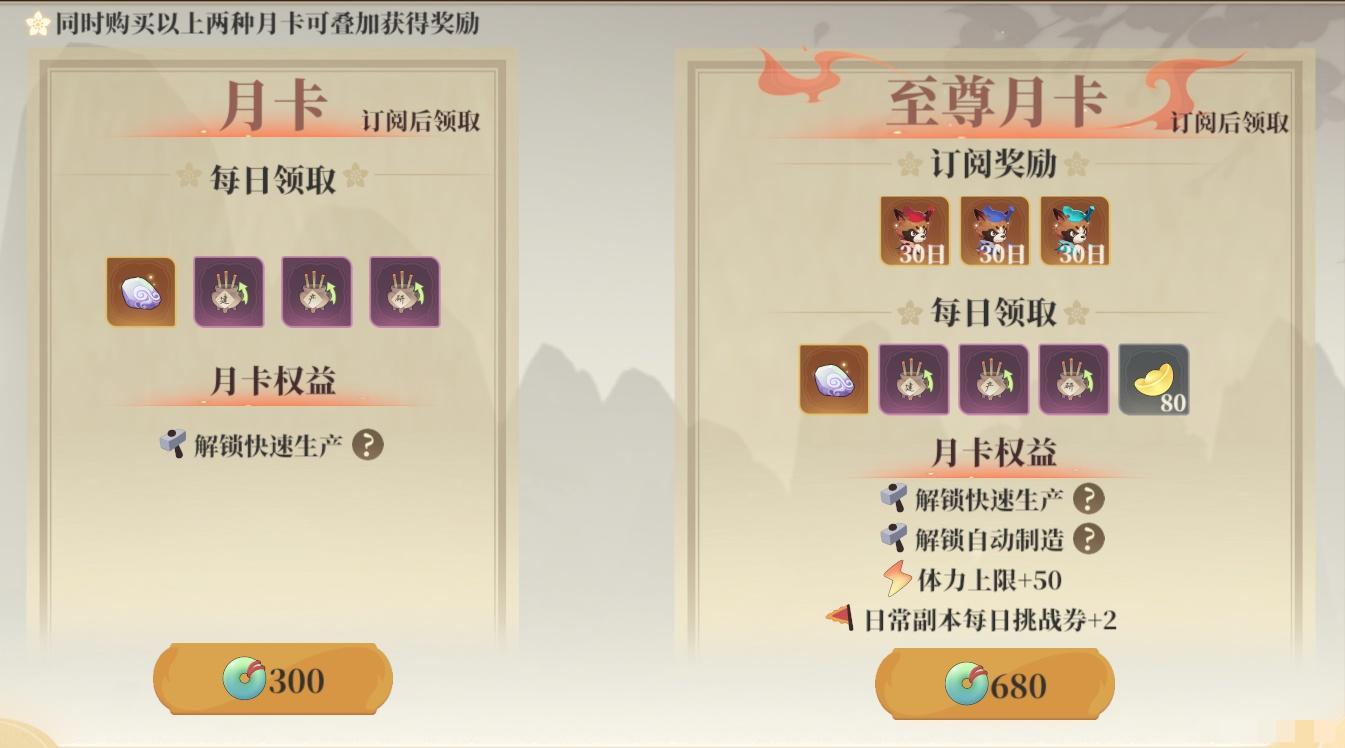 《筑城与探险》氪金推荐以及性价比分析
