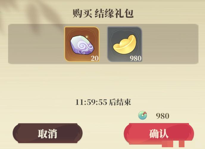 《筑城与探险》氪金推荐以及性价比分析