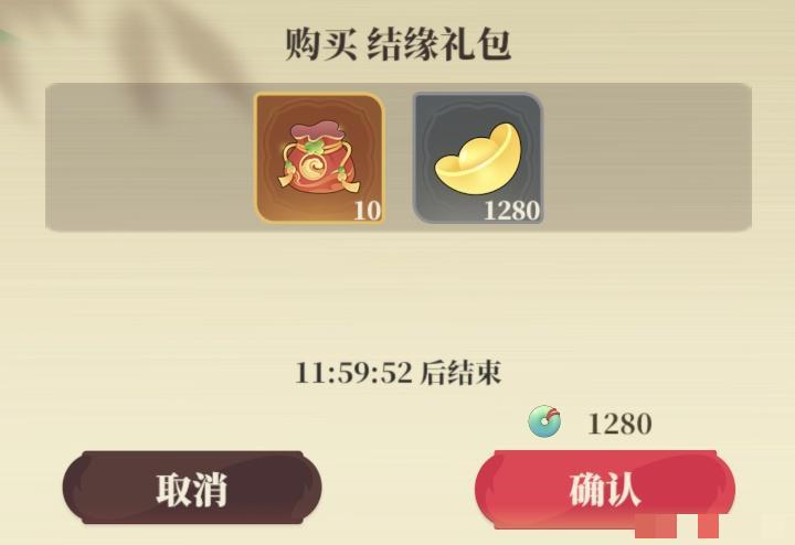《筑城与探险》氪金推荐以及性价比分析