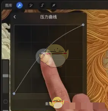《procreate》偏好设置使用教程