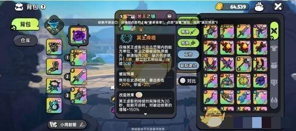 《英勇之地》增益向武器选择推荐