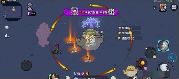 《英勇之地》永夜支配者库尔加勒打法攻略