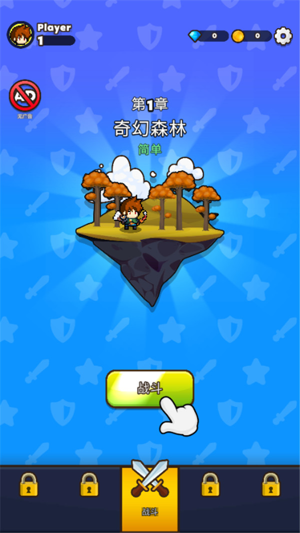 管道梦工厂