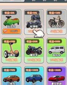人生泰裤辣