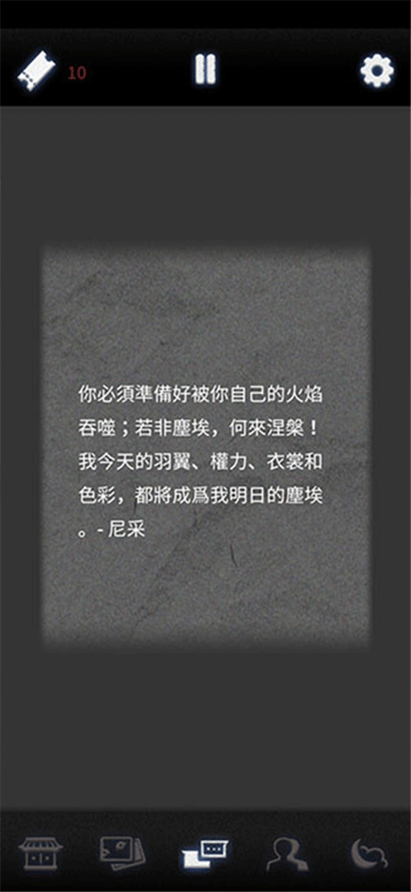 先祖遗愿