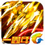 雷霆战机单机手机版 V1.10.799