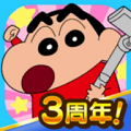 蜡笔小新大作战手机版 v2.18.3