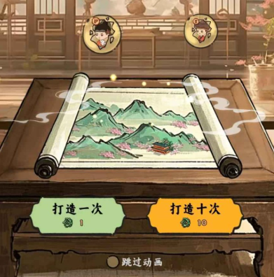桃源客栈