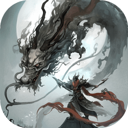 魔龙之旅2025官方版 v1.25.03021200