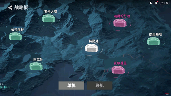 78三角洲