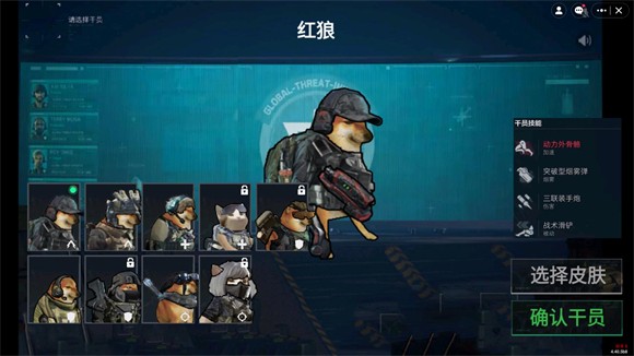 78三角洲手机版