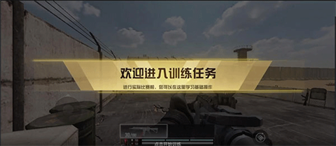 血战突击