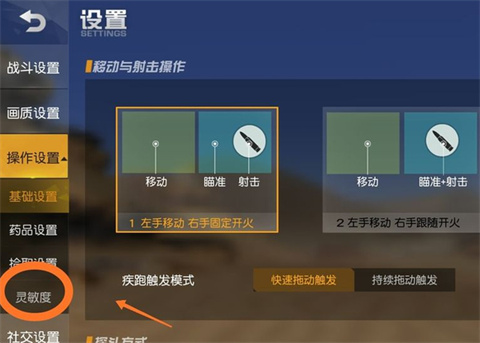 荒野行动国际服手机版