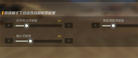 荒野行动国际服手机版