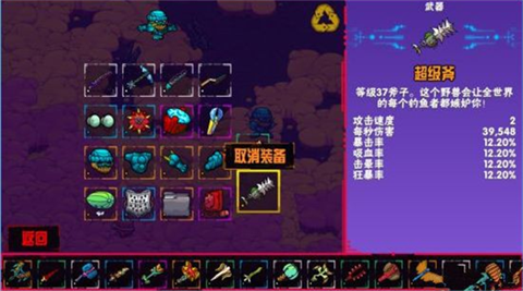 崩溃大陆2官方版