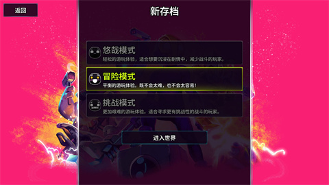 崩溃大陆2官方版