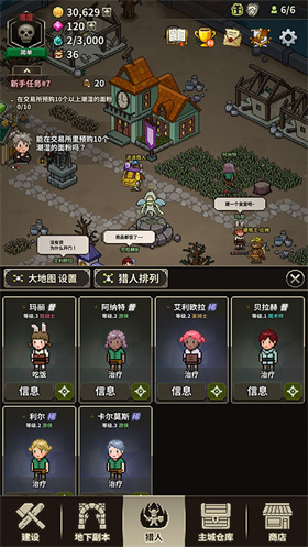猎魔村物语手机版