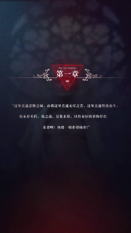 探魇3弥赛亚官方版