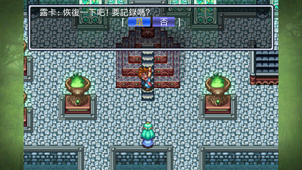 圣剑传说2手机版