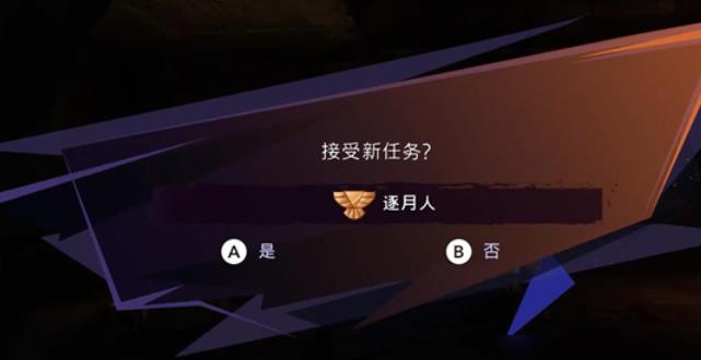 波斯王子失落的王冠完整版