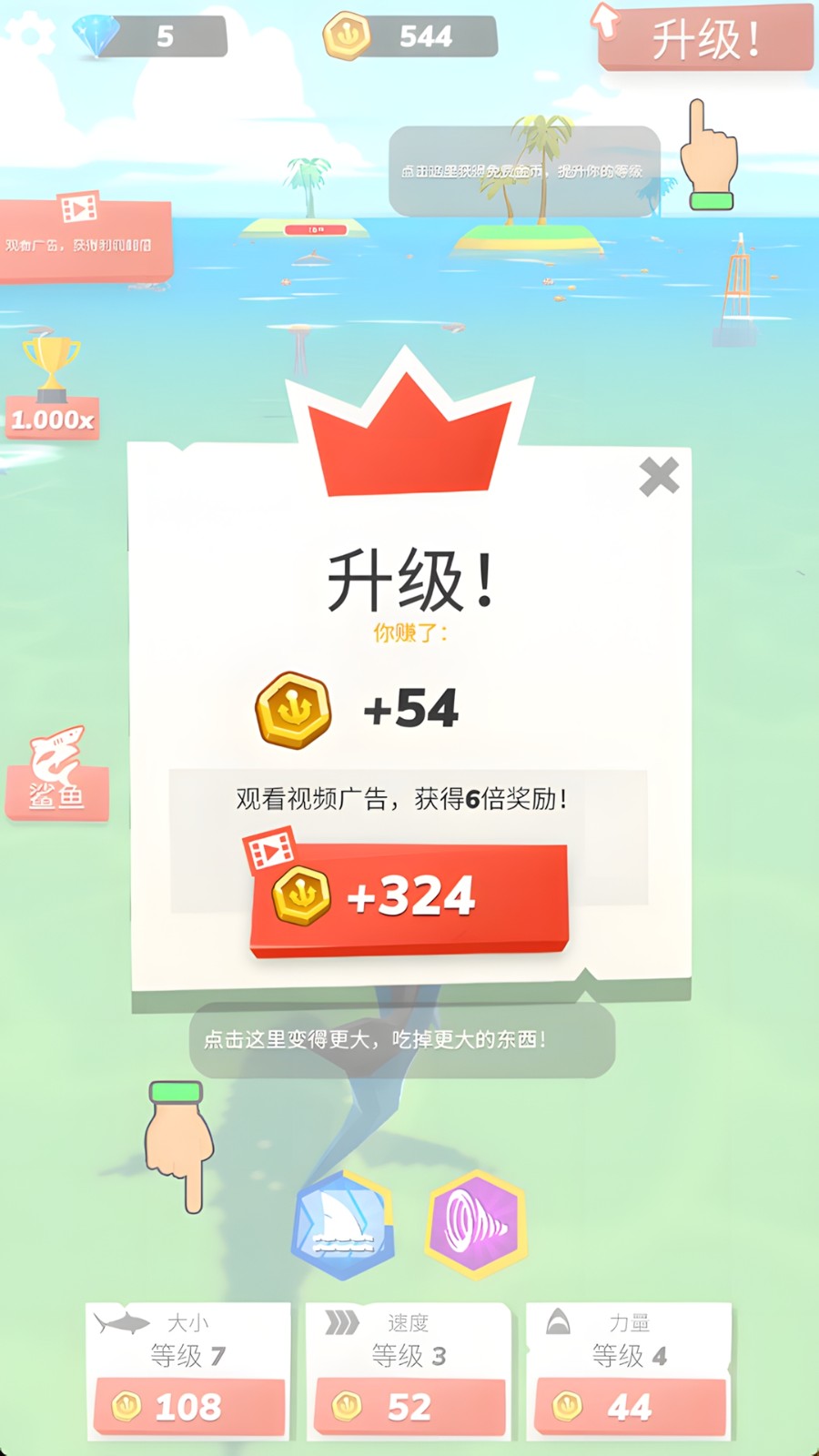 恐怖鲨鱼行动