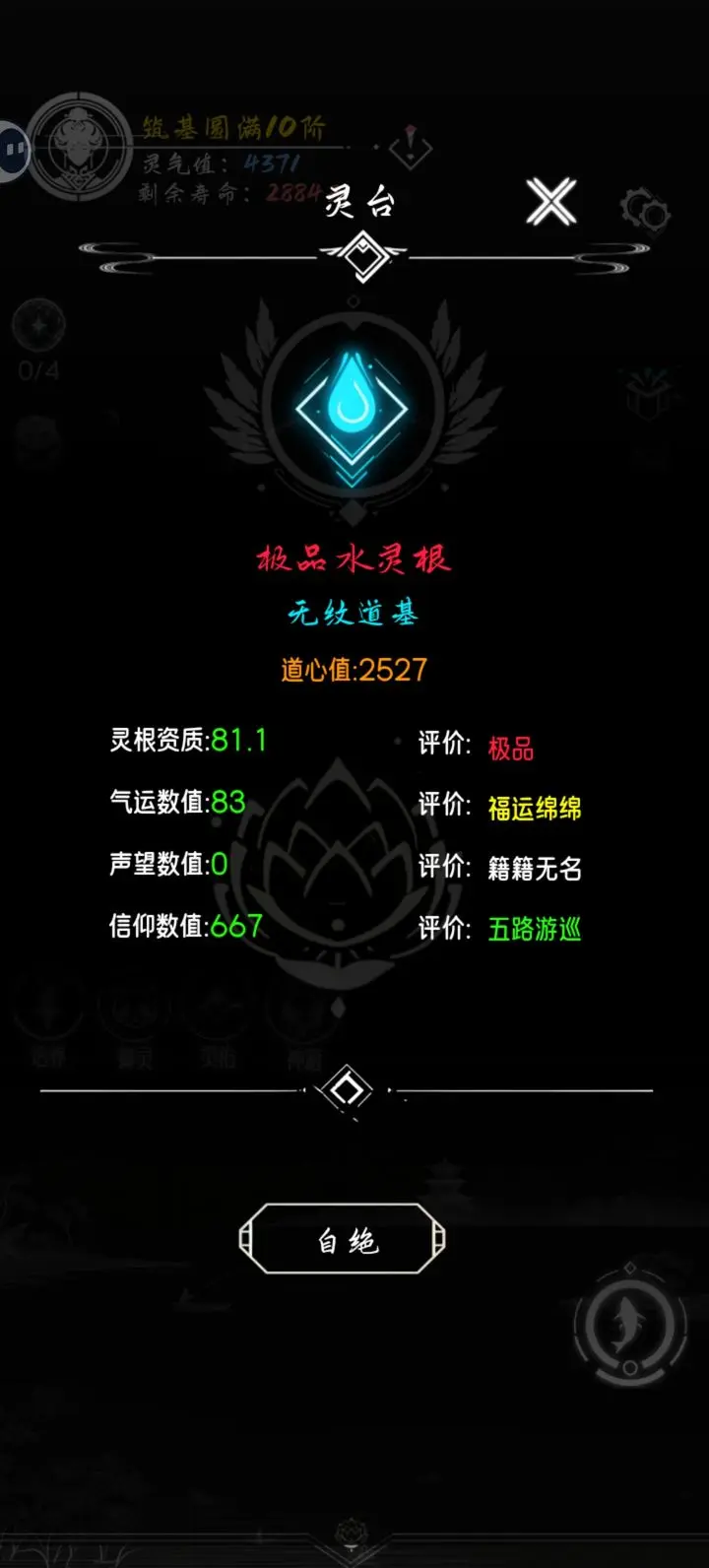 亘古垂钓官方版