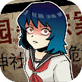 校怨诡社完整版 v6.9.6