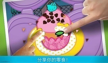 hellokitty便当中文版下载-hellokitty便当中文版全部解锁版2024最新下载v1.12