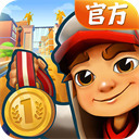地铁跑酷官服最新版 v5.06.0