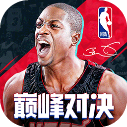 美职篮巅峰对决游戏最新版 v1.5.0